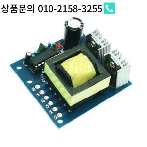 150W 자동차 DC 12V - 전력 인버터 20KHZ 부스트 보드 고주파 구형파