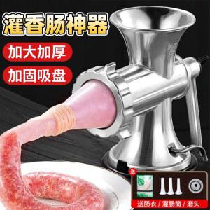 가래떡기계 경단 전동 떡제조기 버킷 만들기 없음] 떡뽑는 펀칭기 칼날 찹살떡 10호