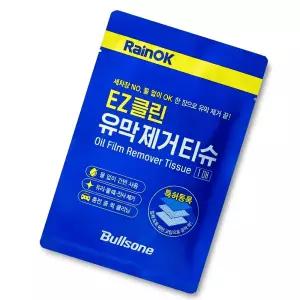 EZ클린 자동차 유막제거 티슈 유리 세정제 물때 제거제 전기차 대형 사이즈 1매