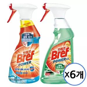 브레프 파워 500ml 6개 욕실용 주방용 택1/ 스프레이 찌든때 물때 제거