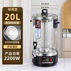 업소용약탕기 전기 대용량 차탕기 업소용 한의원 홍삼 중탕기 홍차 홍삼제조기 블랙