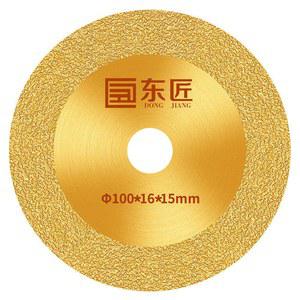 절단석 그라인더날 금강석 다이아몬드 다이아몬드패드 그라우트 컷팅날 진동 콘크리트 컷팅석