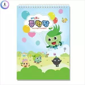 특콩대 종합장 10권스케치북 그림 노트 크로키 종합 무선 드로잉 아트