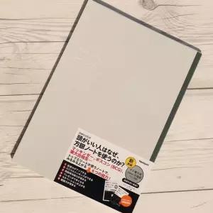 나카바야시 A4 방안 세로줄 Think Note A406ST-NN 공책 일본노트 대학노트