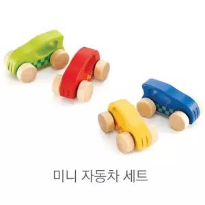 감각발달 사고력놀이 심플 미니 자동차세트 남아선물추천 조작능력발달 상황놀이
