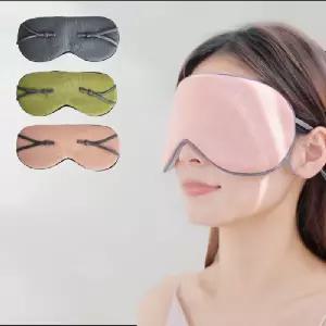 양면 수면안대 사계절 길이조절 메쉬 통기성 숙면안대 실크 남녀공용 안대 [개별 OPP포장]