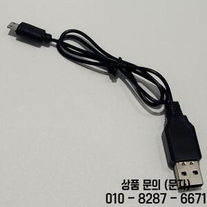 미니 쿼드콥터 드론 USB 충전기 케이블 예비 부품 배터리 액세서리 4DRC V8