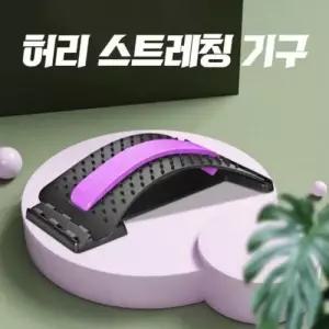 어깨 척추 지압 목 허리 허리마사지운동기구 스트레칭 WEDDC7F