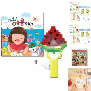 야호 여름이다+수박선풍기