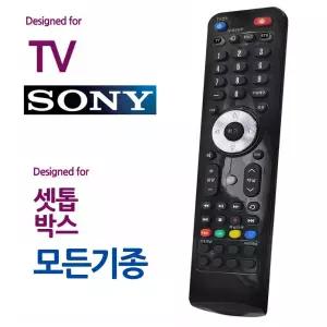 오디902 소니 TV 모든 셋톱박스 통합 만능리모컨/전기종/리모컨/하이얼TV/리모콘/하이얼/티비/업소용/병원
