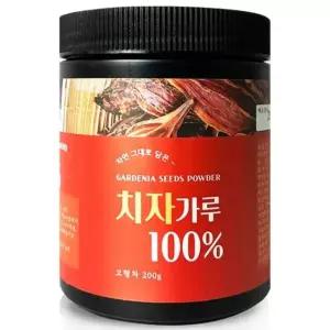 가루 열매 치자 200g통 헬로우그린 치자 분말 국산