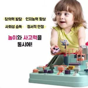 5세 6세 창의 두뇌 발달 자동차 미니카 트랙 장난감 어린이 지능 조카 크리스마스 선물