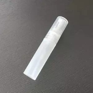 [콩심팥심]휴대용 향수 5ml 스프레이 용기 공병 미스트공병 스프