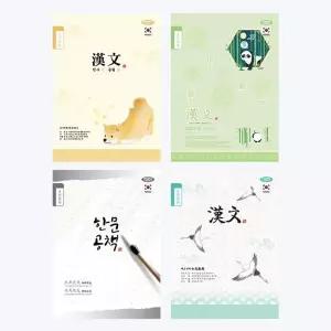 펜피아 800 초등 제본 8칸한문 노트 1세트 10권 신학기노트 초등노트