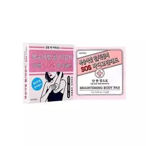 낫포유 브라이트닝 에스오에스 바디패드 10매입 1864093