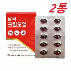 남극 크릴오일 인지질56% 아스타잔틴 500mgX60캡슐X2통
