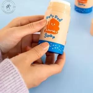 아기세탁비누 여행 휴대용 긴급 얼룩제거 세척제 피부 보호 60g