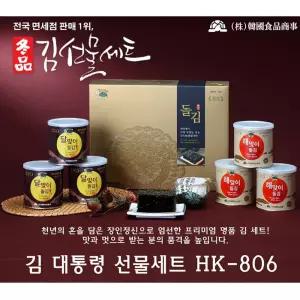 선물세트 캔 재래김 중 (30g X 6캔) X 6 캔돌 대량주문 단체 회사 관공서 직원 답례품