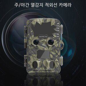 [세이픈]야간적외선캠코더 아이언헌터캠 4K,야간촬영용캠코더,열감지적외선카메라,방범보안용카메라, 절...