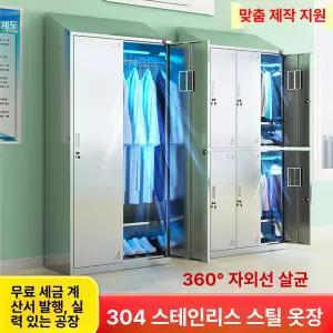 클린룸 방진복 드레스룸 방진화 옷장 스테인리스 옷걸 보관함 신발장 무진복