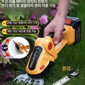 소형 예초기 잔디깎이 제초기 농업용 화초 농업용