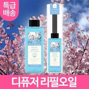 더허브샵 사각 리필오일 200ml 아쿠아체리블라썸