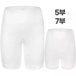 BYC 여성 순면 하얀속바지 면속바지 엄마 할머니 흰색 5부 7부 긴 속바지1126587