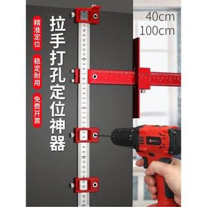 알루미늄 핸들 펀치 측정 세트 조립 하드웨어 포켓 당김용 4mm 키트 목공용 가이드