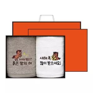 [하프클럽/] 2026 병오년 붉은말 자수타올 2매 선물세트(오렌지상하 쇼핑백)
