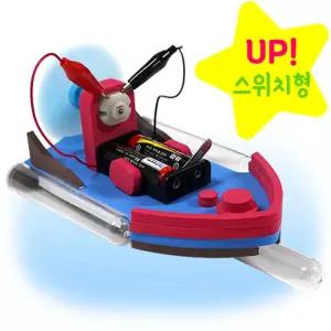 안전집게UP시험관고속수상보트 부력실험 5인용전자모터만들기 조립하기 과학교구 상자 공작세트 소품