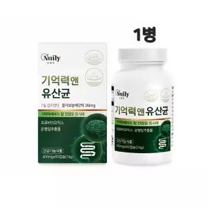 장뇌축유산균 장 뇌 활성균 뇌 유산균 두뇌 기억력 인지력 케어 에좋은 은행잎추출물 PS 약2개월분 부모님 수험생 뇌건강 영양제 선물 추천 식약처 해썹 인정