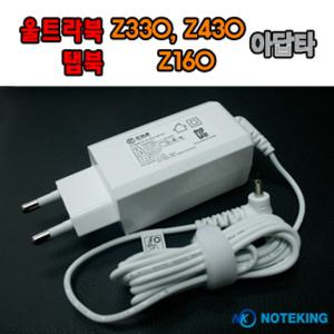 LG/15U53/울트라북/노트북/호환/어댑터/충전기/19V 2.1A/40W/4.0X1.7/ADS-40MSG-19/19040GPK/EAY63070101