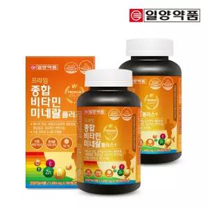 일양약품 프라임 종합비타민미네랄 플러스 1,400mg x 180정 2병 (총 12개월분 대용량)