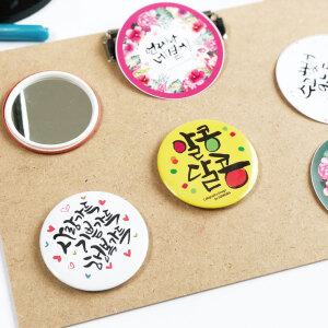 거울 뱃지 부자재 (버튼프레스 부자재)