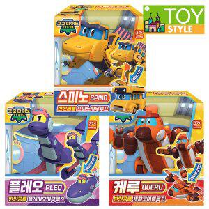 [투마씨앤디]고고다이노 5기 변신로봇(택1) 스피노/플레오/케루