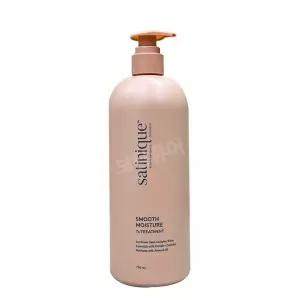 [최신입고]암웨이 새티니크 스무드 모이스처 7s 트리트먼트750ml 