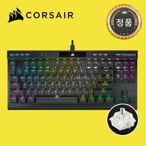 [국내정품] 커세어 K70 RGB TKL 텐키리스 은축 게이밍 기계식 키보드