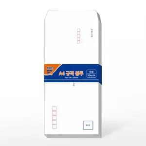 [알파] A4규격봉투 인쇄유 100매(105x220mm)
