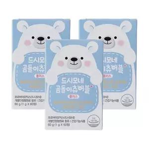 드시모네 곰돌이 츄어블 플러스(20억+아연+비타민D), 60정, 3개