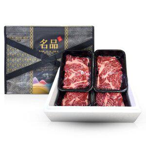 [맛나원] 프라임 척아이롤 소고기 선물세트 1.6kg