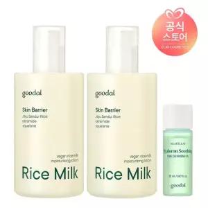 비건라이스 밀크 보습 로션 200ml x2 [사은] [사은]어성초클렌징오일20ml