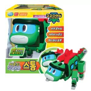 고고다이노 사운드변신로봇 스톰
