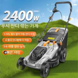 잔디 잡초 제거기 깎는기계 갈퀴 소형 텃밭 전기 예초기 가정용 제초기