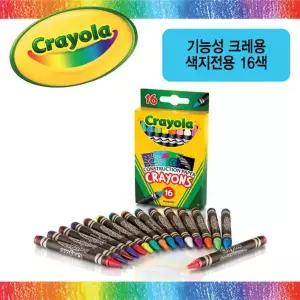 [알파][크레욜라]크레용세트색지전용16색기능성