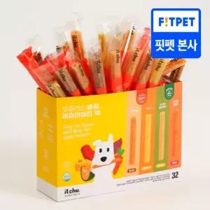잇츄러스 슬림 버라이어티 32개입 대용량 강아지 알러지 간식 덴탈껌
