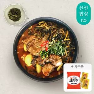 [라면사리1개+겨자2개]국내산 등뼈 감자탕 5kg+국내산 시래기300g