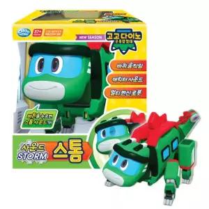 [보리보리/토이마스터]고고다이노 사운드변신로봇 스톰