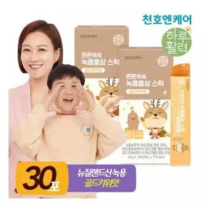[천호엔케어] 튼튼쑥쑥 녹용홍삼 젤리스틱 15포 2박스 318246