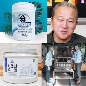 죽염효능 먹는죽염 가는용융소금 용용소금
