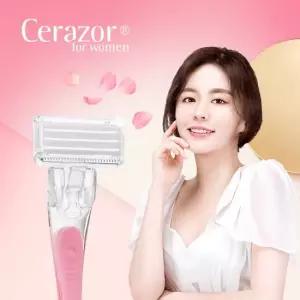 세레이져 세라믹 여성용 제모기 얼굴 바디 면도기 셀프 제모